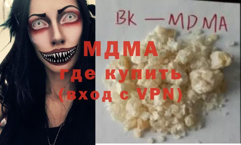 маркетплейс формула  Белая Калитва  MDMA Molly 